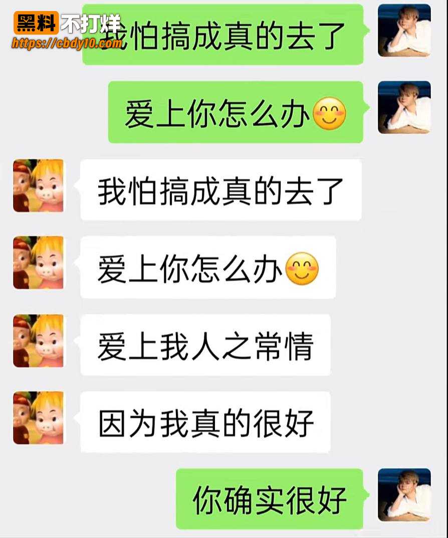 抖音17w粉吴莉莉事件53