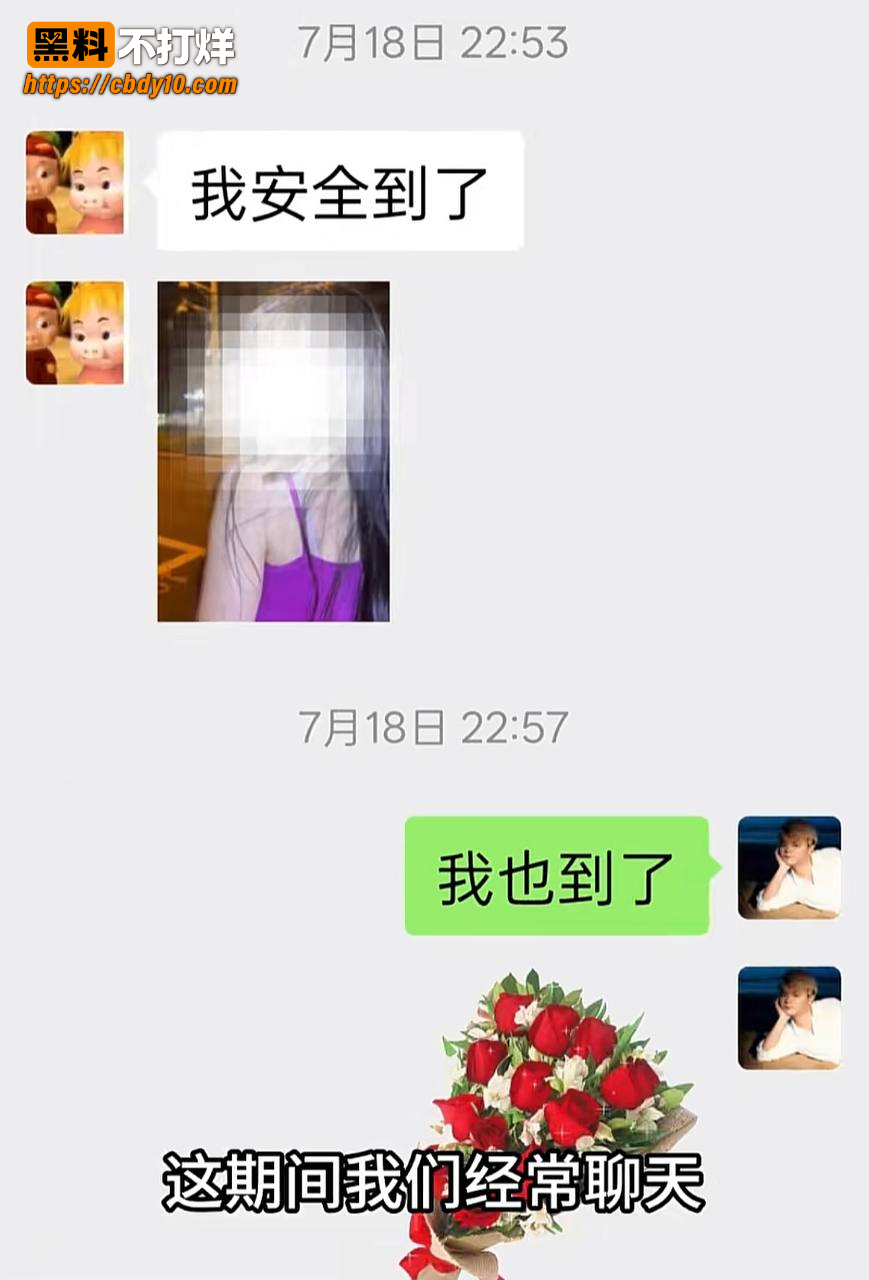 抖音17w粉吴莉莉事件45