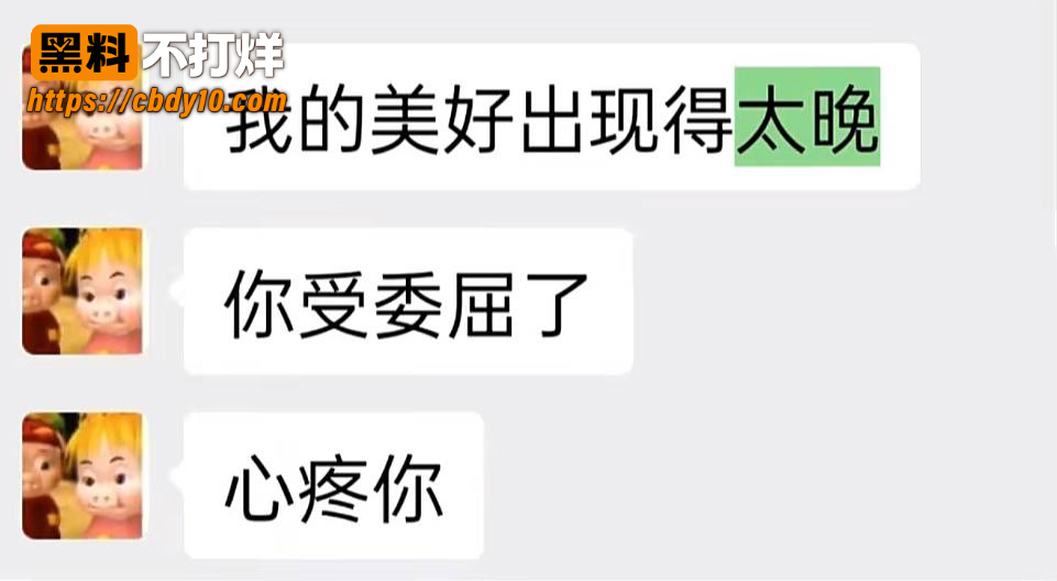 抖音17w粉吴莉莉事件18