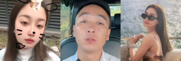 凉山抖音博主 海觉鸟觉/沙锋 彻底翻车 婚内出轨小三无缝衔接 老婆/毛医院 直播哭诉蹲守酒店 被无数网友吐槽谴责