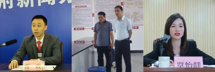 广西来宾市兴宾区团委书记 覃怡群 与常委 熊绍东/谢政 有染 全部细节被匿名长文曝光 强奸报案加纪委介入全流出
