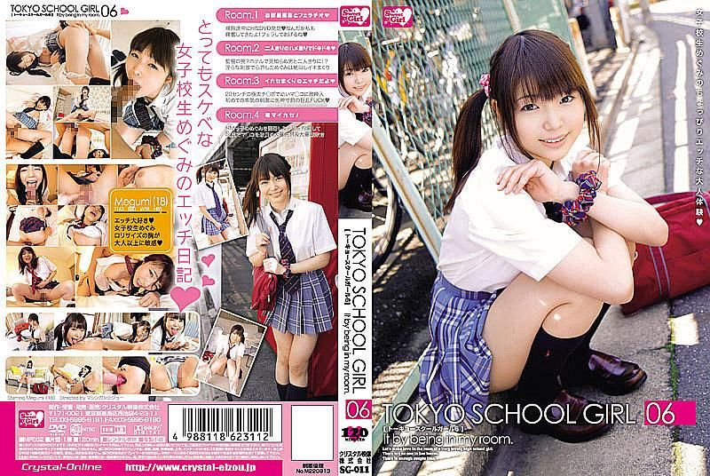 SG-011 惠美被熟男猛干嫩穴解闷
