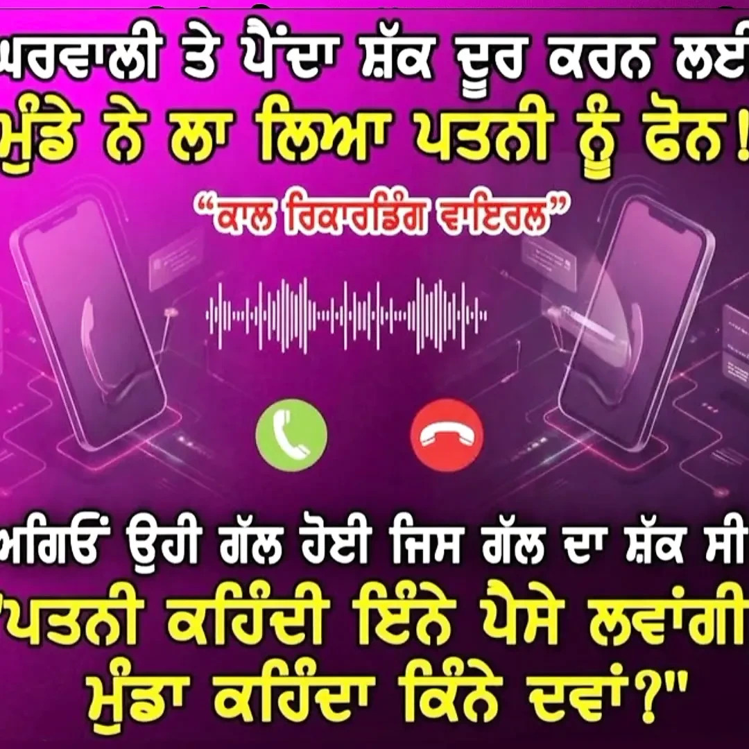 Desi Sex Bhabi Real Call